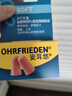 安耳悠 德国进口隔音耳塞防噪音睡觉不伤耳睡眠套装 不入耳蜡丸+soft2副 实拍图
