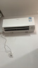 大金（DAIKIN）空调 衡境 1.5匹1级能效 康达无感气流静音温湿双控纯铜管变频冷暖挂机ATXE135ZC-W1白色 实拍图