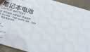 绿巨能（llano）适用惠普暗影精灵光影精灵2二代pro笔记本电池TPN-Q173 15-ax214TX 218 TE04XL内置电脑电池 实拍图