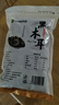 双塔黑木耳250g 东北特产干木耳小碗耳肉厚凉拌火锅食材南北干货 实拍图