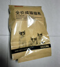 好主人猫粮 理想体态成猫粮全价天然猫粮高蛋白亮泽皮毛肠胃呵护营养粮 全价成猫粮10斤 实拍图