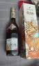人头马（Remy Martin）洋酒 CLUB优质香槟区干邑白兰地 500ml 时来运转限量版 实拍图