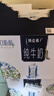 蒙牛特仑苏嗨Milk脱脂纯牛奶250ml*10盒 0脂肪 精美京绣送礼盒装 实拍图