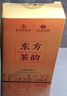 竹叶青绿茶 峨眉山2026新茶 特级品味100g 袋装茶叶自己喝14004 实拍图
