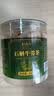 拾善方石斛牛蒡茶熬夜元气茶正品枸杞菊花茯苓陈皮冲水泡茶养肝排毒茶 实拍图
