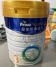 美素佳儿（Friso）皇家幼儿配方奶粉 3段（1-3岁幼儿适用）400g 乳铁蛋白（新国标） 实拍图