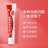 冰王冻疮膏止痒冻伤膏30g儿童耳朵脸成人手足干裂防冻防裂霜护手霜 实拍图