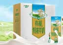 卓牧（JOMILK）有机特浓羊奶儿童成人早餐A2羊乳蛋白200ml*10送礼盒调制乳 实拍图