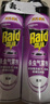 雷达（Raid）杀虫剂喷雾550ml*2瓶无香型家用室内杀虫气雾剂 蟑螂药 灭蟑螂 实拍图