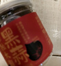 湾琴河黑蒜 独头黑蒜150g 山东特产黑蒜头即食黑蒜深度发酵罐装  实拍图