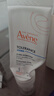 雅漾（Avene）专研舒缓保湿乳40ml 补水维稳屏障 油敏肌特护乳液面霜母亲节礼物 实拍图