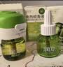 润本蚊香液电蚊香液驱蚊液45ml*4瓶+1个定时加热器驱蚊防蚊蚊香无香型 实拍图