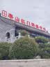 美津浓（MIZUNO）男女同款连帽华夫格绒三合一外套休闲运动夹克 55/朝阳橙 XL 实拍图