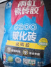 雨虹防水 雨虹200柔韧型 厨房卫生间防水涂料 墙地面通用18kg 实拍图