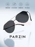 帕森（PARZIN）偏光太阳镜 男士金属大框遮阳眼镜蛤蟆镜开车驾驶镜潮墨镜PZ8204 黑框黑灰片 实拍图
