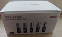 京东京造X京东PLUS会员极能档碱性电池 无汞环保 玩具/血压仪/血糖仪/智能门锁/拍立得【5号40节】 实拍图
