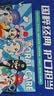 云南白药牙膏亮白护龈清新口气祛渍5效护口成人牙膏国粹礼盒套装5支500g 实拍图