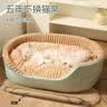 华元宠具（hoopet）猫窝四季通用猫咪床狗狗窝秋冬季保暖宠物沙发睡觉用可拆洗睡垫子 实拍图