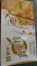 蒙牛真果粒黄桃味牛奶饮品250g*12盒 礼盒新老包装 含乳饮料 实拍图