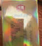 沃隆高端纯坚果每日坚果750g/30袋添加鲍鱼果仁混合坚果礼盒休闲零食 实拍图