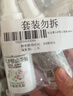 松达婴儿抚触山茶油新生儿按摩油宝宝护肤润肤50ml*2 实拍图