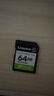 金士顿（Kingston）64GB SD存储卡 U1 V10 相机内存卡 sd卡大卡 高速连拍 读速100MB/s 实拍图