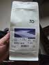 TO精品咖啡豆 印尼苏门答腊曼特宁镜湖200g 湿刨法 原产地手冲单品 实拍图