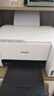 爱普生（EPSON）打印机家用 L3353 L3355/51墨仓式打印机无线WIFI连供彩色喷墨照片打印复印扫描家用办公一体机 L3355(同L3351)无线彩打【相纸套装】 标配 实拍图