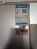 上菱200升三门家用冰箱小户型出租房用 三开门小型家用3-4人二级能效大容量以旧换新BMM200L 实拍图