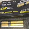 虎顿（HOTUN）防盗门锁芯超C级锁芯钢制入户门防盗门锁防盗门锁芯多轨道4D-90PB 实拍图