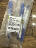 斑马牌（ZEBRA）学霸系列中性笔 0.5mm子弹头按动高颜值签字笔 学生刷题笔记标注笔 蓝笔 JJ77 蓝色 3支装 实拍图