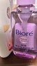 碧柔（Biore）花王深层净透卸妆150ml清洁温和不刺激防水彩妆眼唇脸部可用学生 【清爽型】深层净透卸妆油150ml 实拍图