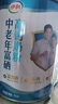 伊利中老年富硒高钙奶粉 礼盒 中老年奶粉 送长辈高蛋白营养品 700g*2 实拍图