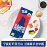 兰雀Lacheer3.3g脱脂纯牛奶200ml*20盒 优蛋白营养早餐奶送礼盒早餐 实拍图