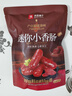 良品铺子纯肉迷你小香肠235g约25小包即食香肠肉肠 解馋休闲零食办公室 实拍图