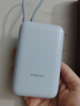 小米（MI）【3C认证】充电宝移动电源10000 自带线双向快充口袋版灰蓝色可上飞机/火车户外储能电源 实拍图