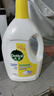 滴露（Dettol）衣物消毒液除菌柠檬3L 99.9%杀菌除螨内衣儿童衣服消毒水配洗衣液 实拍图