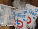 天润TERUN 天润盖瑞浓缩高钙牛奶200g*12包 礼盒装 实拍图