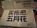五月花旋转拖把4拖布家用一拖净免手洗2026省力套装拖布墩布长129CM 实拍图