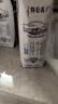 蒙牛特仑苏嗨Milk脱脂纯牛奶250ml*10盒 0脂肪 精美京绣送礼盒装 实拍图