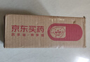 纷乐10盒装[纷乐] 硫酸羟氯喹片0.1g*14片/盒 实拍图