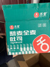 舌里藜麦全麦面包1000g低脂肪健身轻食吐司早餐休闲零食点心代餐 实拍图