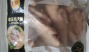 正大食品（CP）鸡大胸2斤 早餐鸡胸肉里脊肉鸡排冷冻生鲜低脂鸡胸肉 实拍图