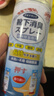 净佰俐鞋子除臭喷雾300ml*2瓶银离子消毒杀菌球鞋运动鞋皮鞋除臭剂 实拍图