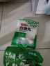 潮夫道白鱼丸250g正宗潮汕手打鱼丸关东煮空气炸锅麻辣烫烧烤火锅食材 实拍图