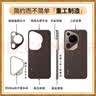 IM-CHEN【秒变Ultra丨刺绣压纹】适用华为pura70手机壳 Pura70保护套 全包镜头男女生超薄防摔-摩卡棕 实拍图