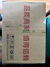 爱德王子壳牌摩托车齿轮油踏板车齿轮油80w-90 GL-5级 120ML 实拍图
