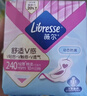 薇尔亲肌纯棉抑菌420mm*6片加长夜用卫生巾京东自营姨妈巾 实拍图