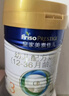 美素佳儿（Friso）皇家幼儿配方奶粉 3段（1-3岁幼儿适用）800g 乳铁蛋白 (新国标) 实拍图