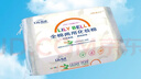 丽丽贝尔LilyBell全棉两用化妆棉卸妆棉湿敷洁面拍水卸甲188枚*3包 实拍图